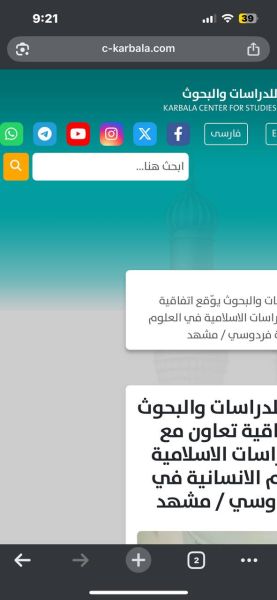 ملف:زيارة.jpeg